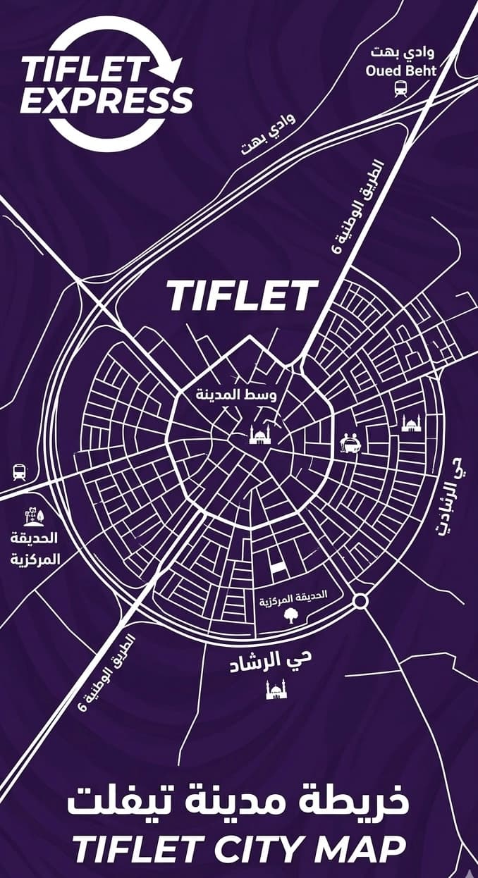 خريطة مدينة تيفلت باللون الأرجواني توضح الشوارع الدائرية والمعالم الرئيسية مثل وسط المدينة والحدائق.